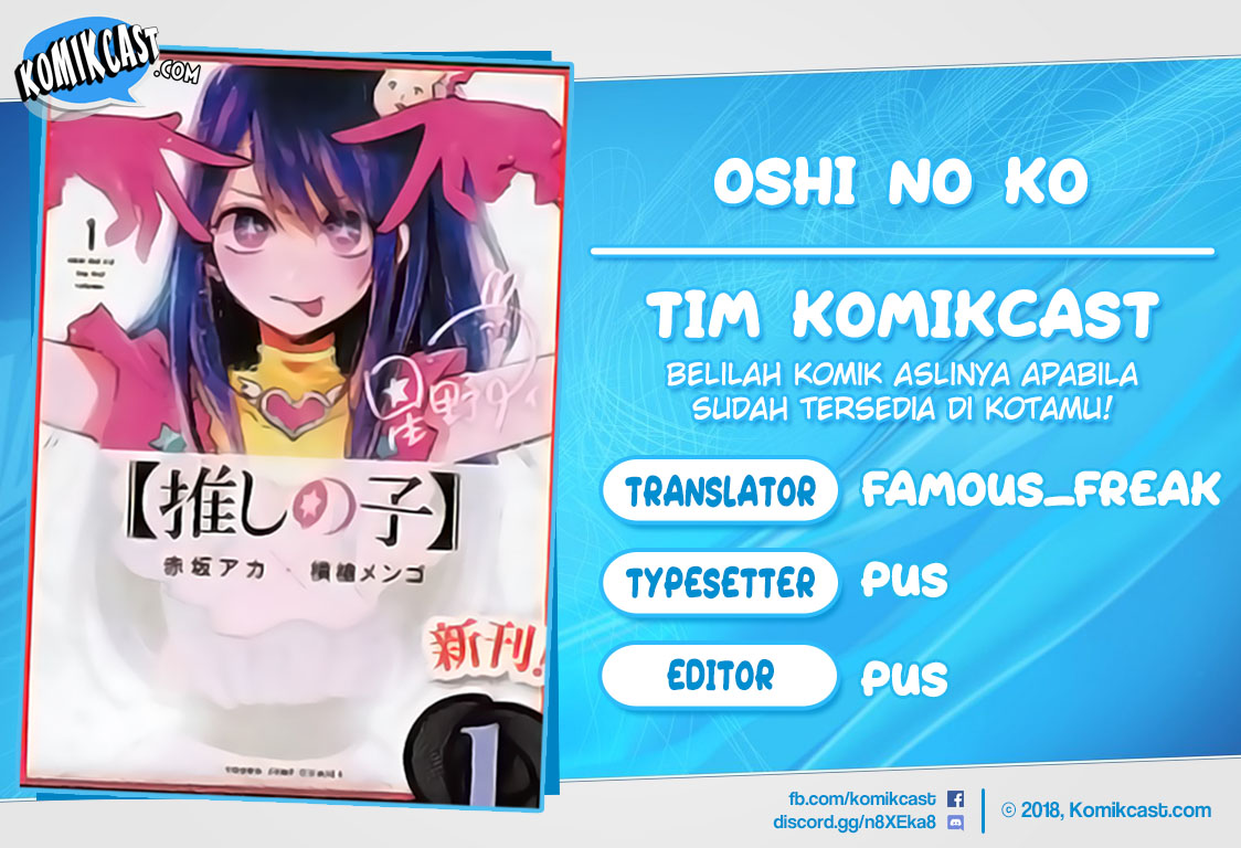 Oshi no Ko Chapter 9 - halaman 1