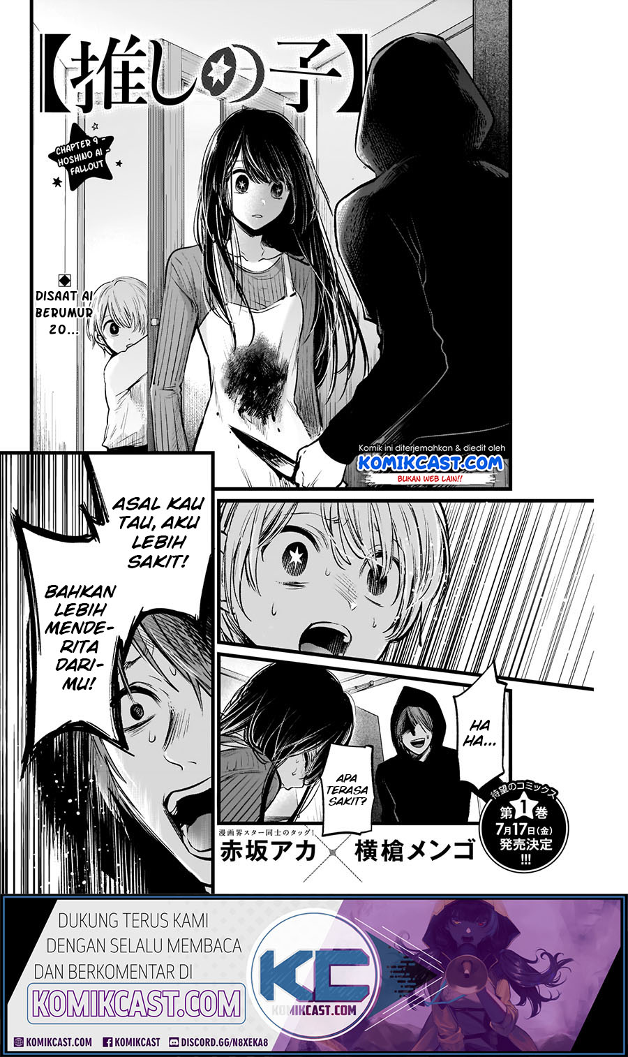 Oshi no Ko Chapter 9 - halaman 5