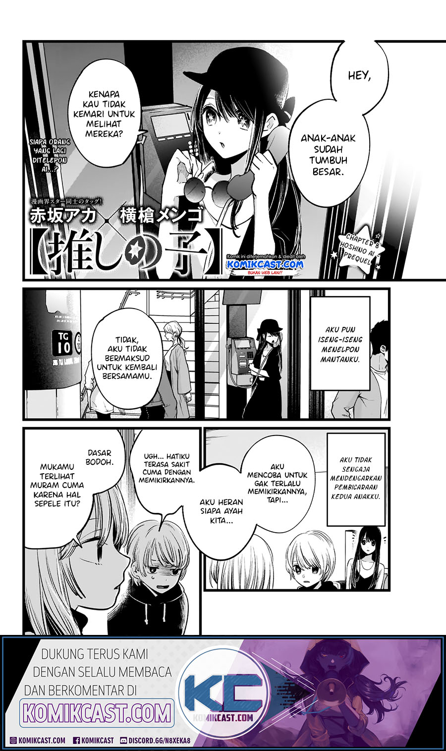 Oshi no Ko Chapter 90.5 - halaman 4