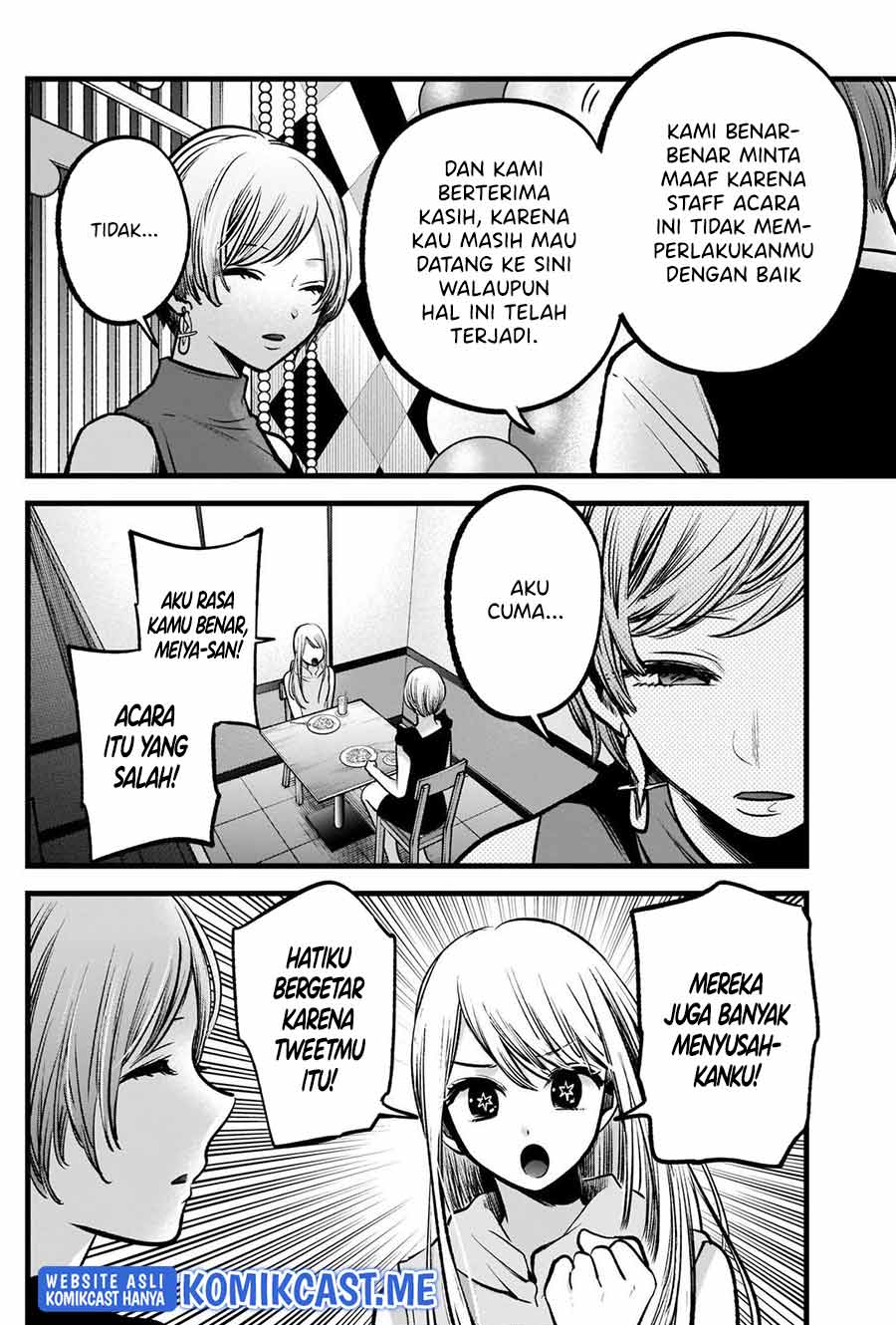 Oshi no Ko Chapter 91 - halaman 11