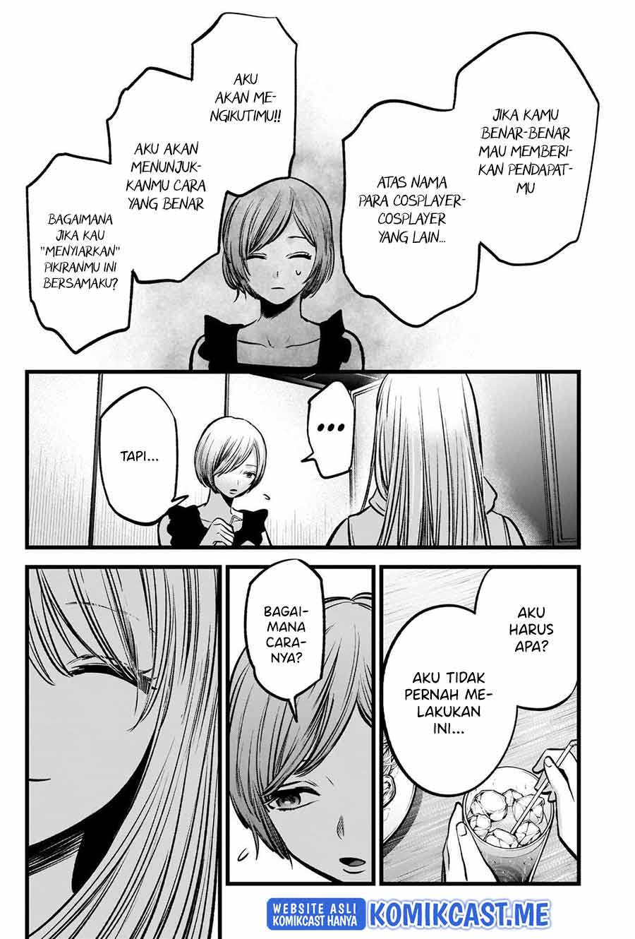 Oshi no Ko Chapter 91 - halaman 13