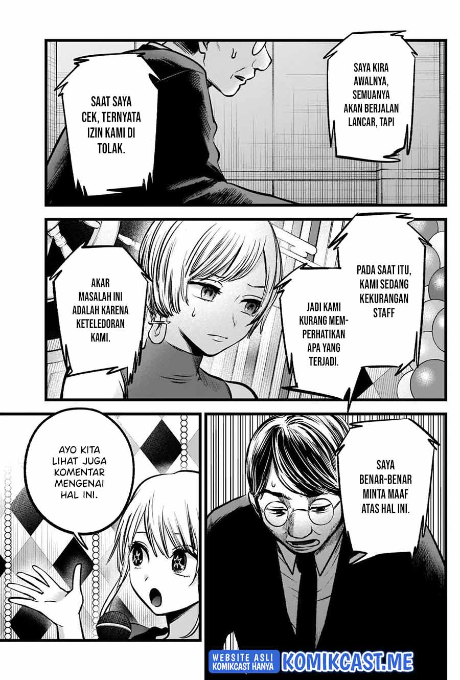 Oshi no Ko Chapter 91 - halaman 16