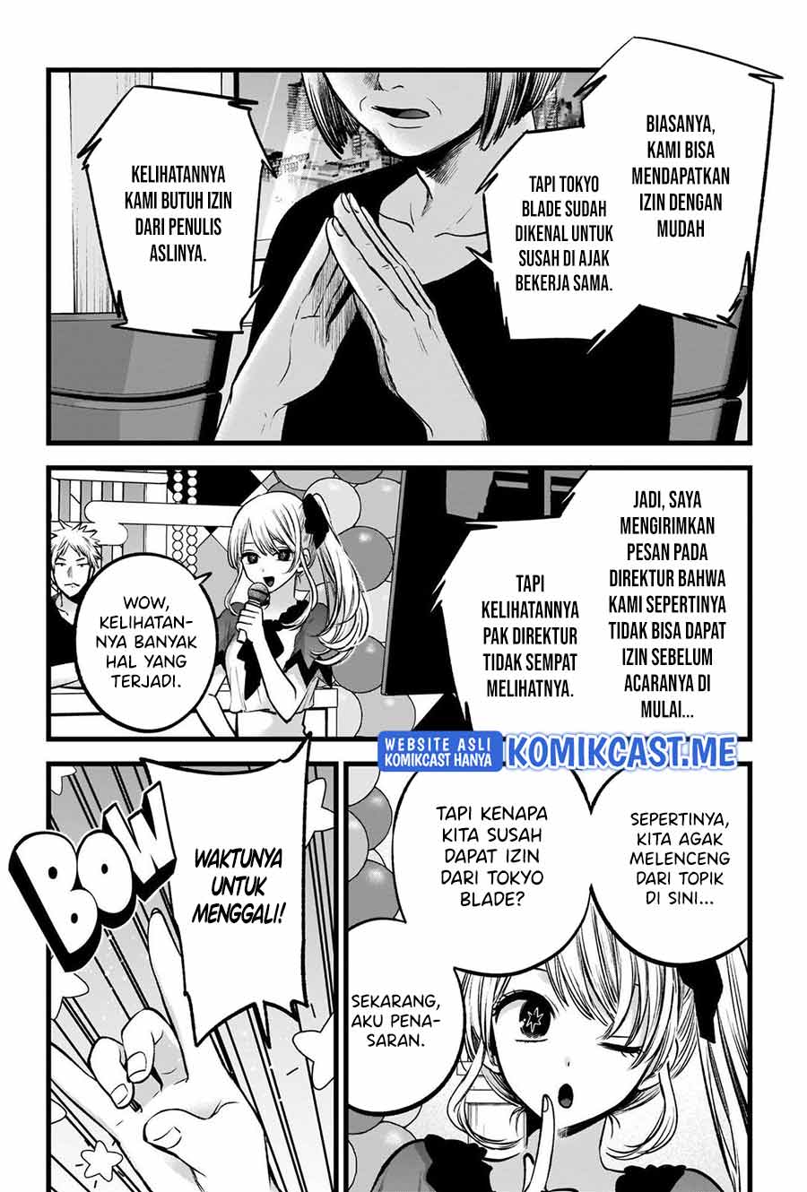 Oshi no Ko Chapter 91 - halaman 17
