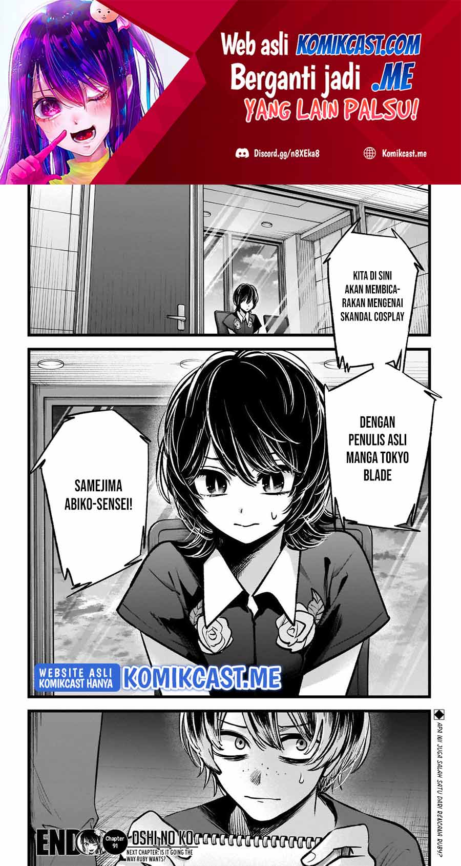 Oshi no Ko Chapter 91 - halaman 19