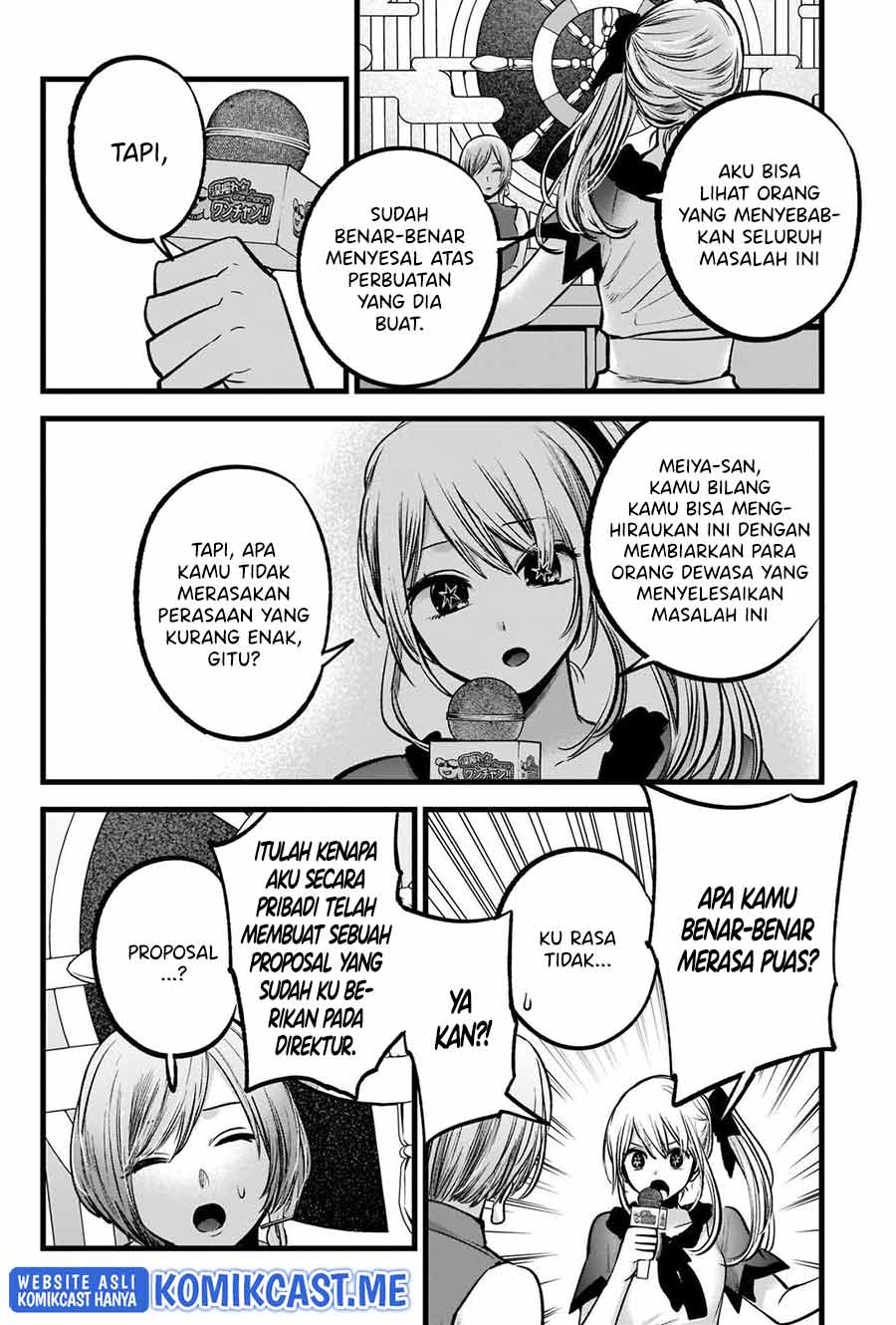 Oshi no Ko Chapter 92 - halaman 11