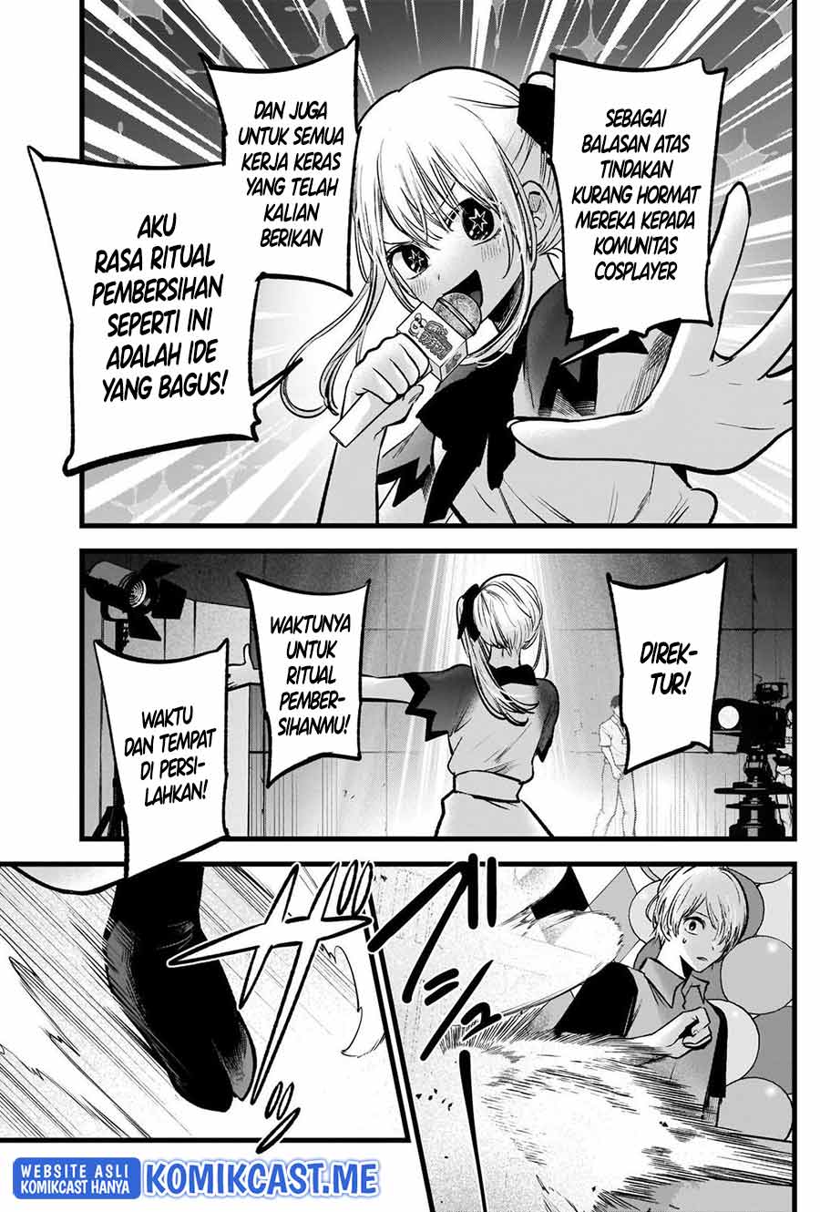 Oshi no Ko Chapter 92 - halaman 12
