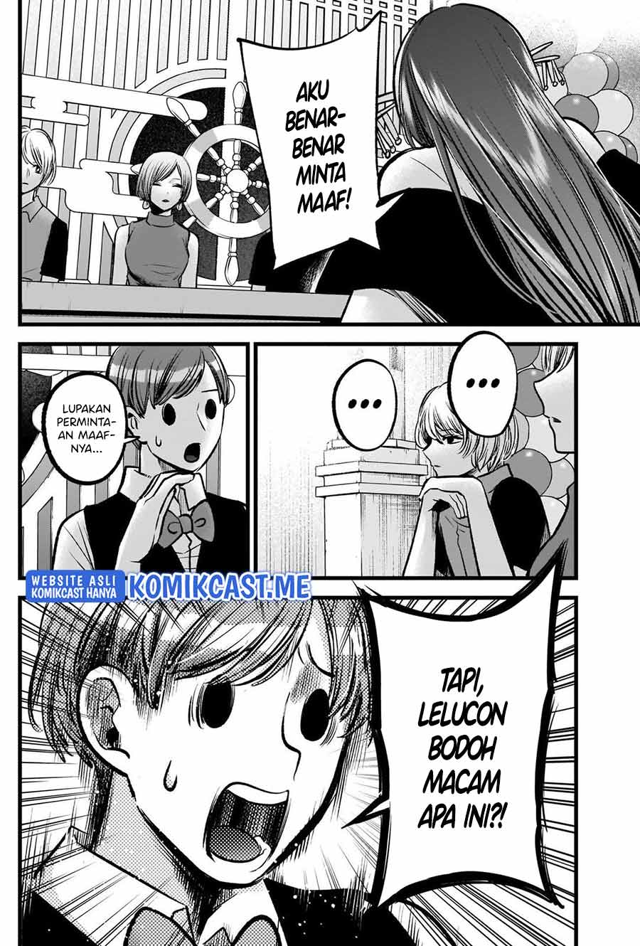 Oshi no Ko Chapter 92 - halaman 15