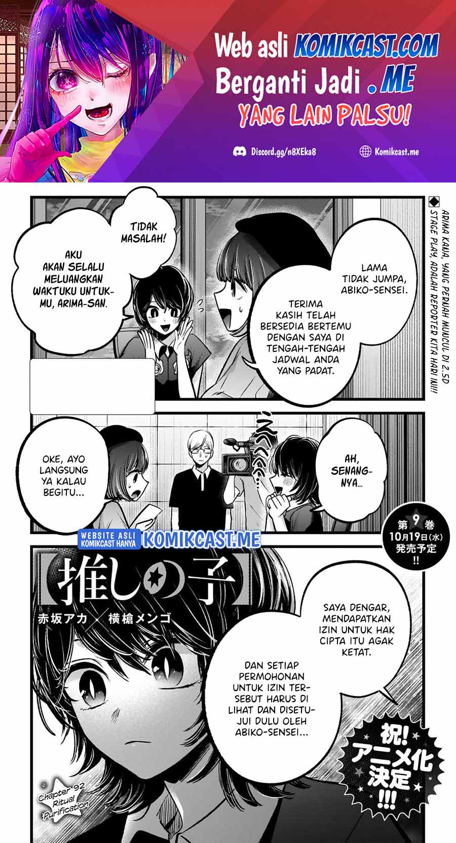 Oshi no Ko Chapter 92 - halaman 4