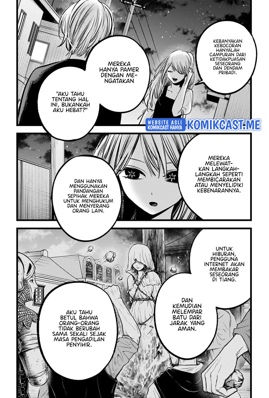 Oshi no Ko Chapter 93 - halaman 11