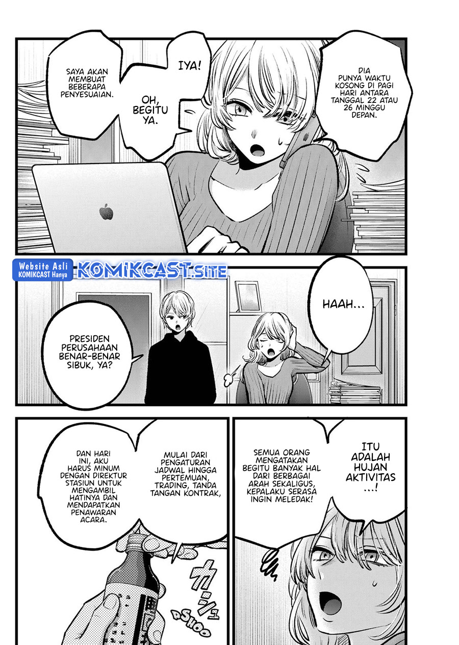 Oshi no Ko Chapter 94 - halaman 11