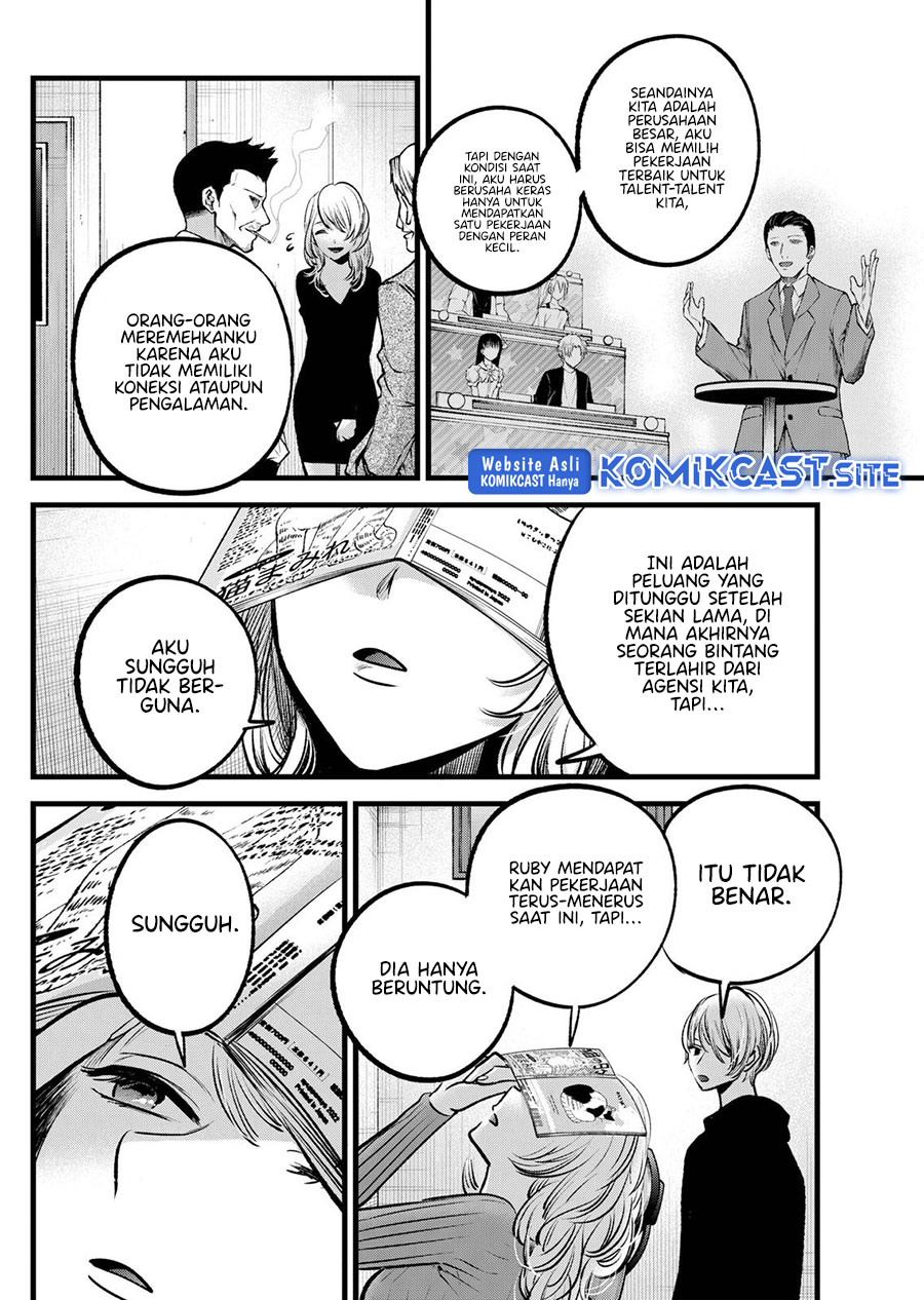 Oshi no Ko Chapter 94 - halaman 15