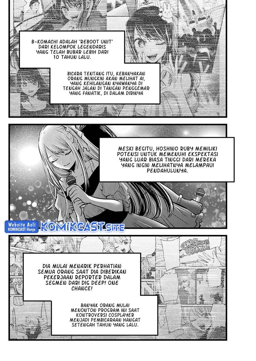 Oshi no Ko Chapter 94 - halaman 3