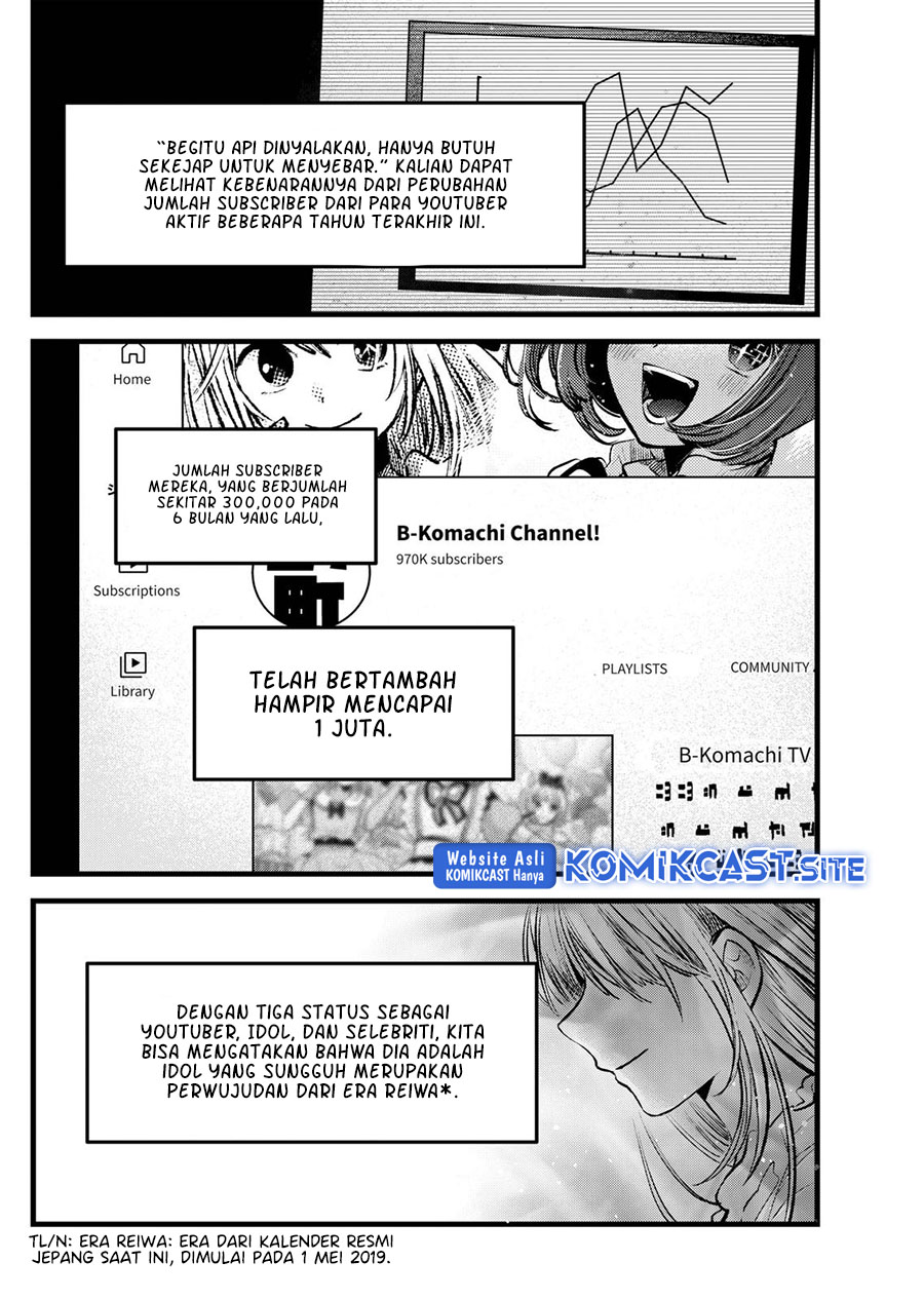 Oshi no Ko Chapter 94 - halaman 5