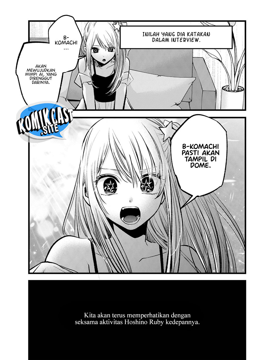 Oshi no Ko Chapter 94 - halaman 6