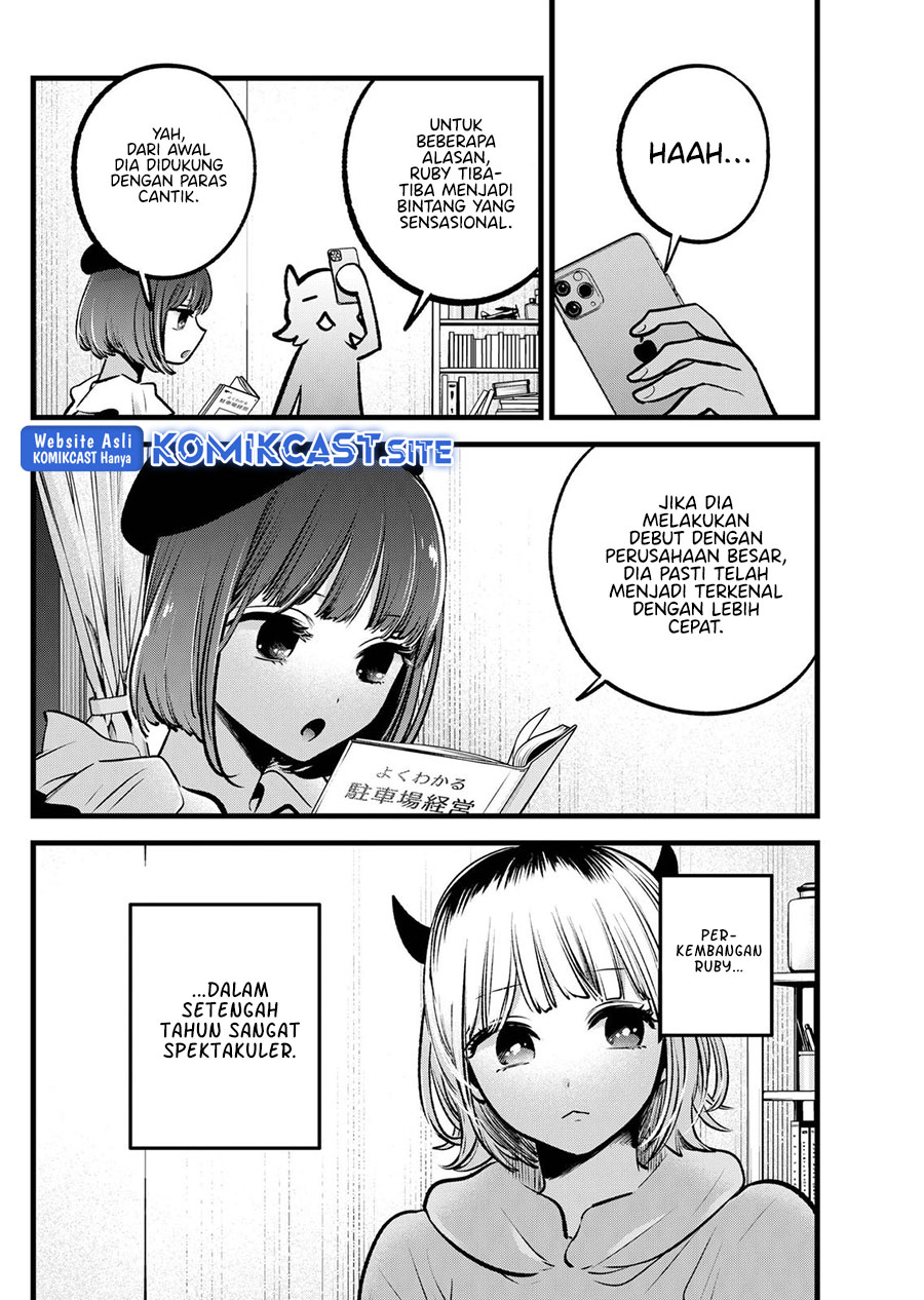Oshi no Ko Chapter 94 - halaman 7