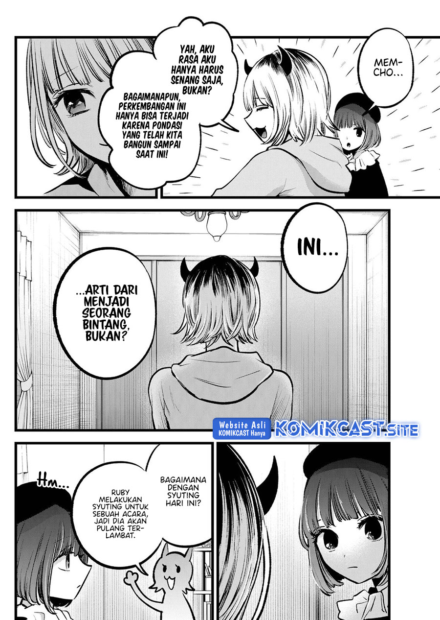 Oshi no Ko Chapter 94 - halaman 9