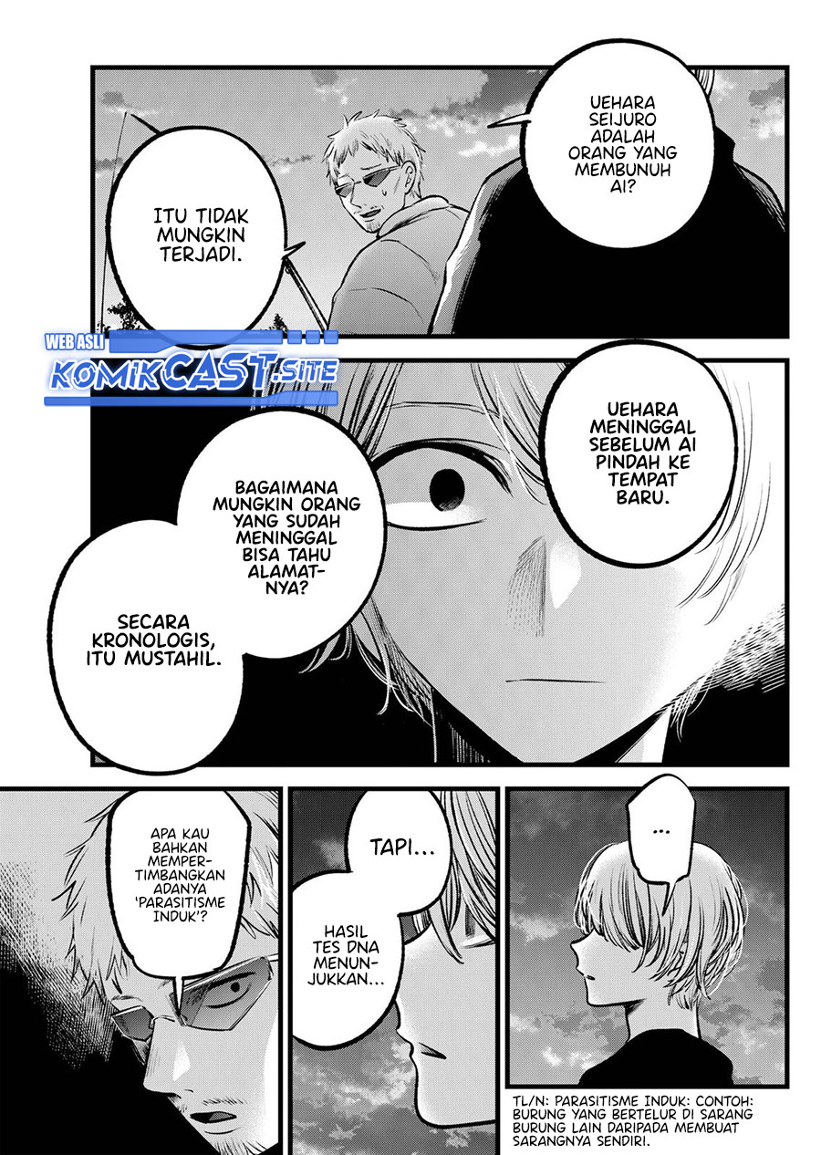 Oshi no Ko Chapter 95 - halaman 10