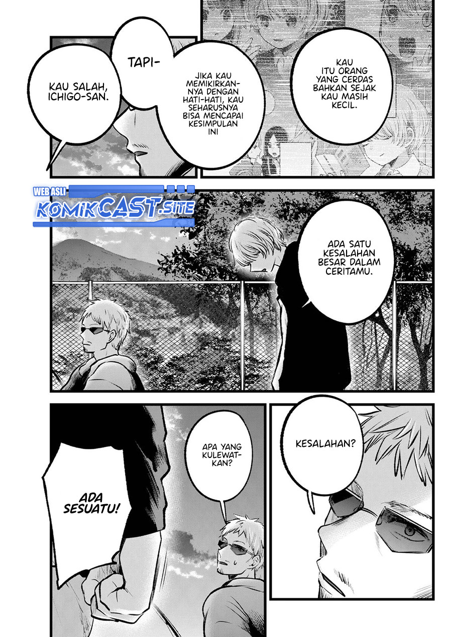Oshi no Ko Chapter 95 - halaman 12