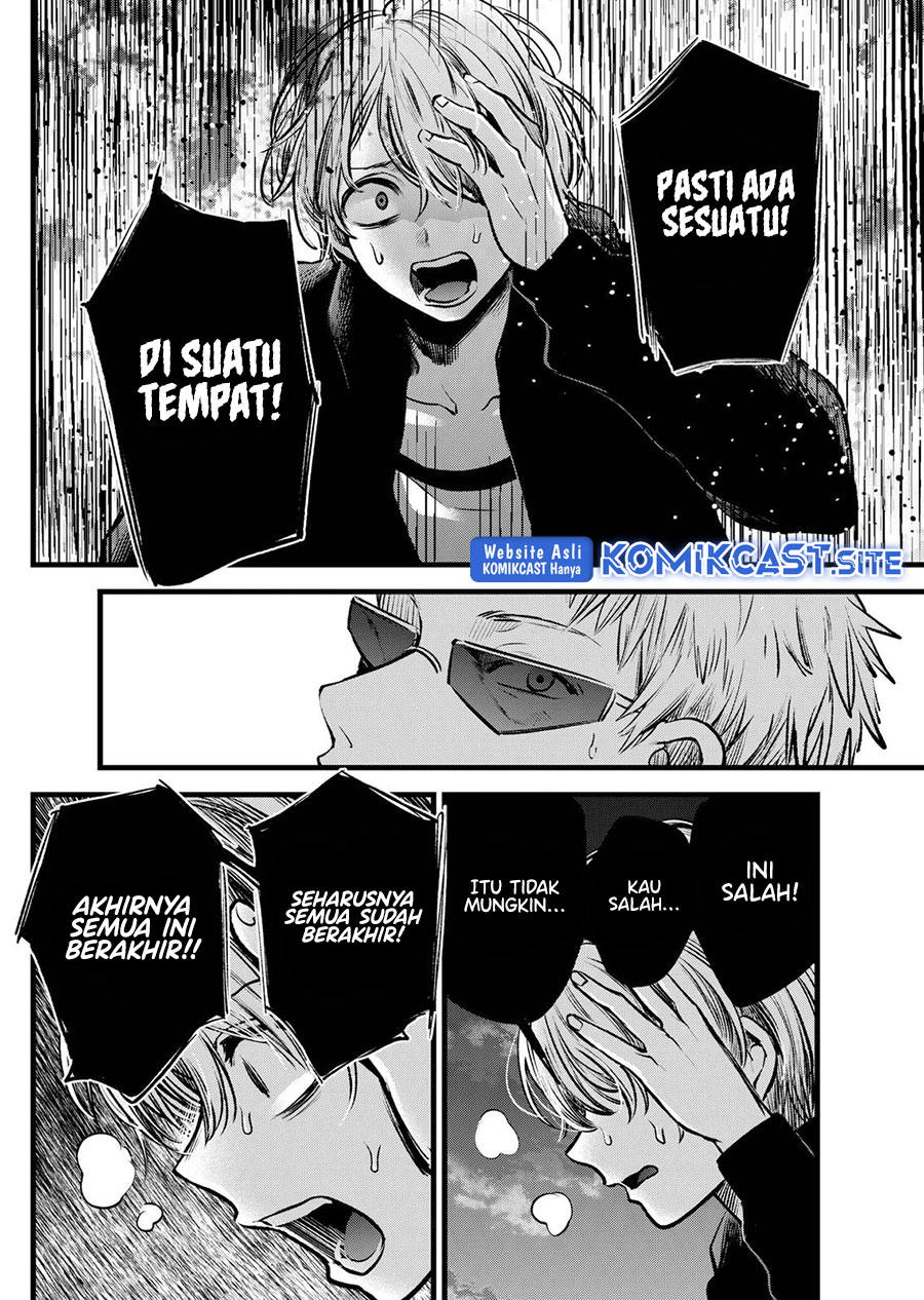 Oshi no Ko Chapter 95 - halaman 13