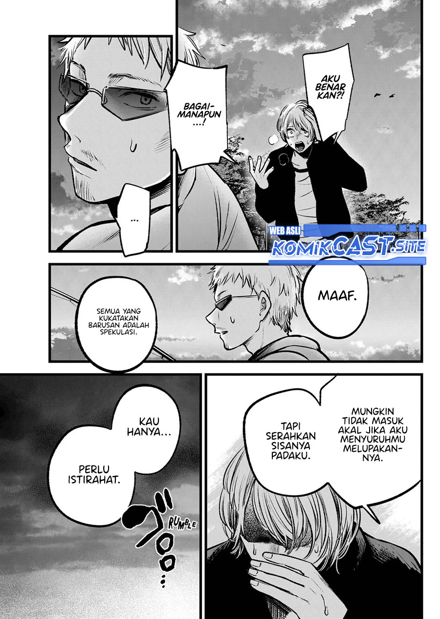 Oshi no Ko Chapter 95 - halaman 14