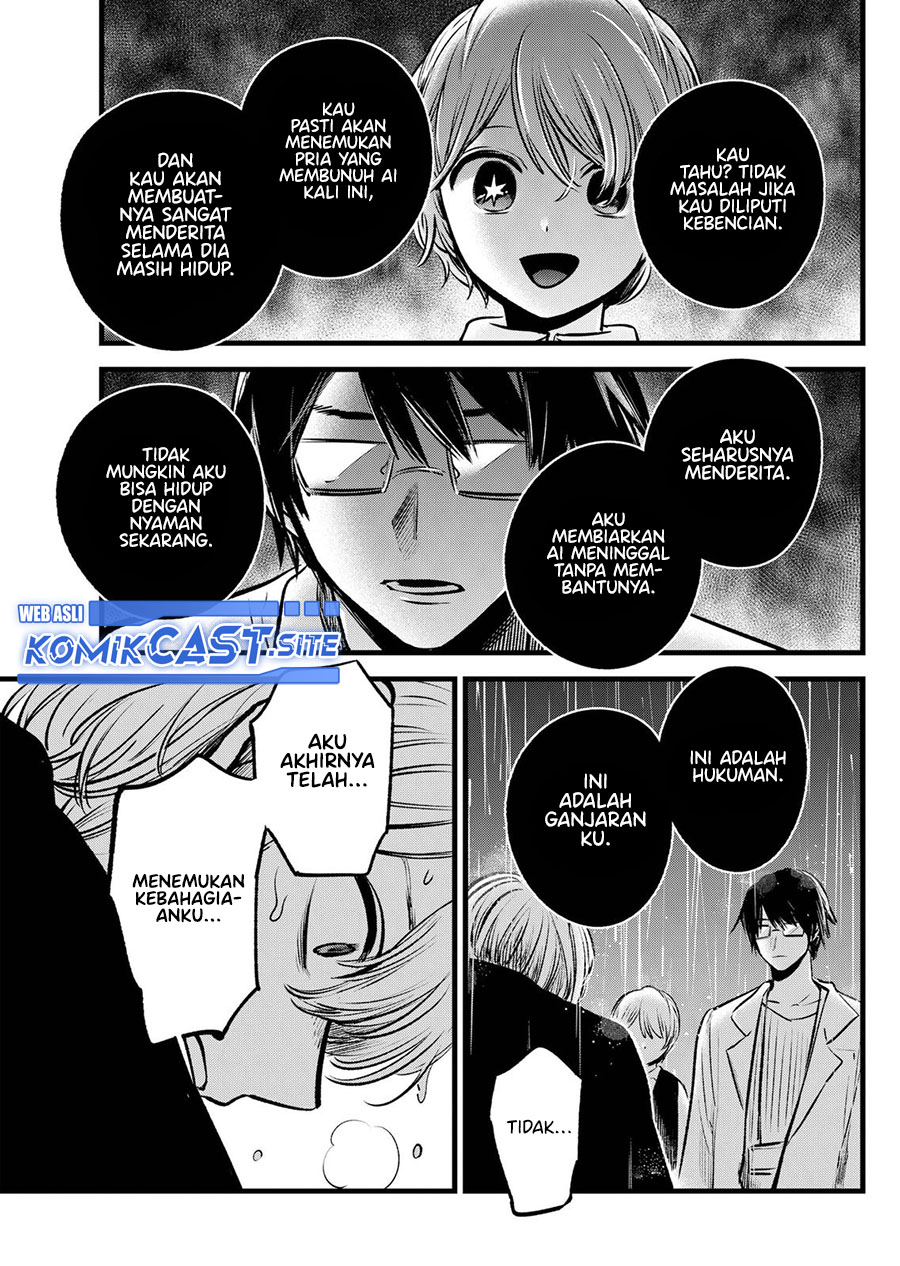 Oshi no Ko Chapter 95 - halaman 16