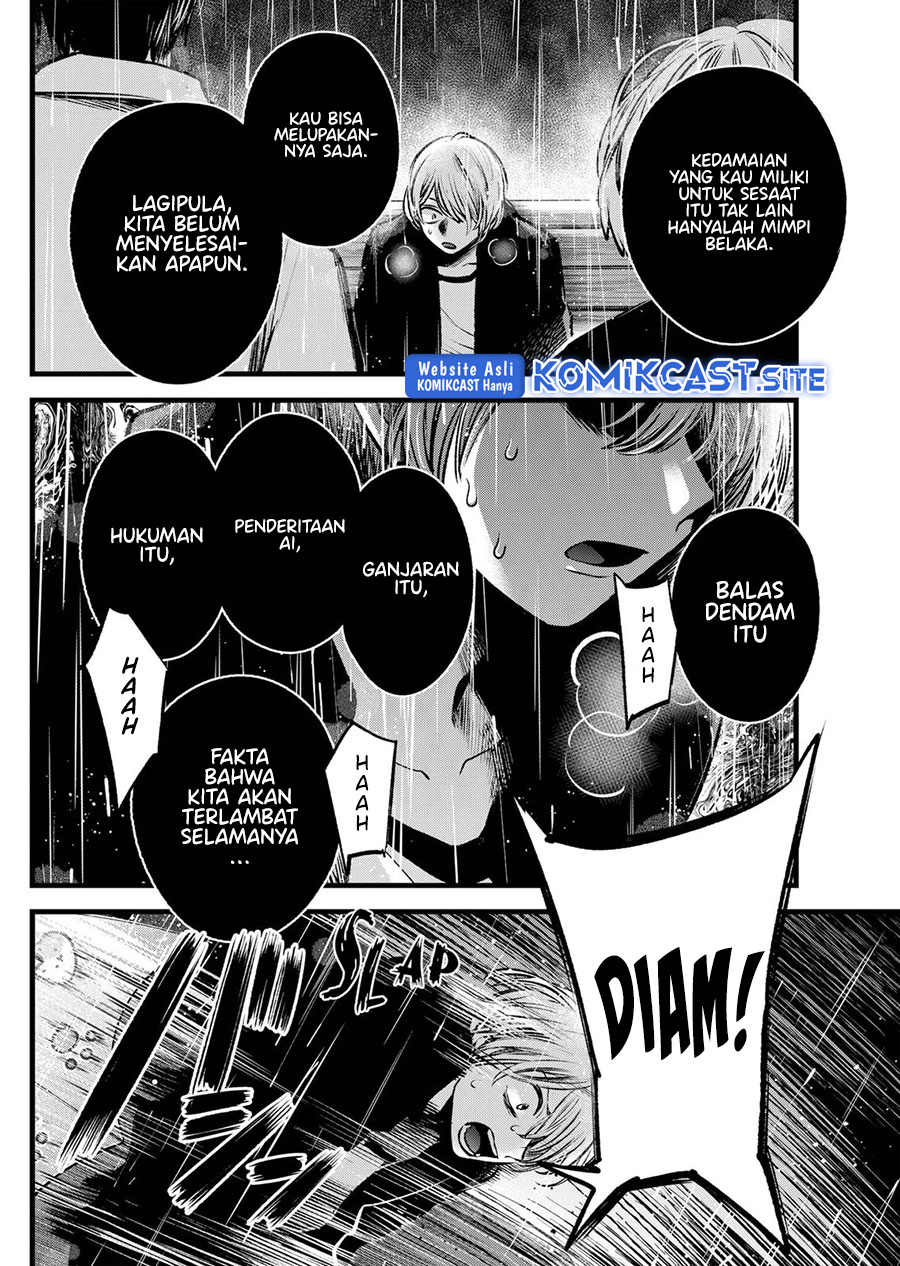 Oshi no Ko Chapter 95 - halaman 17
