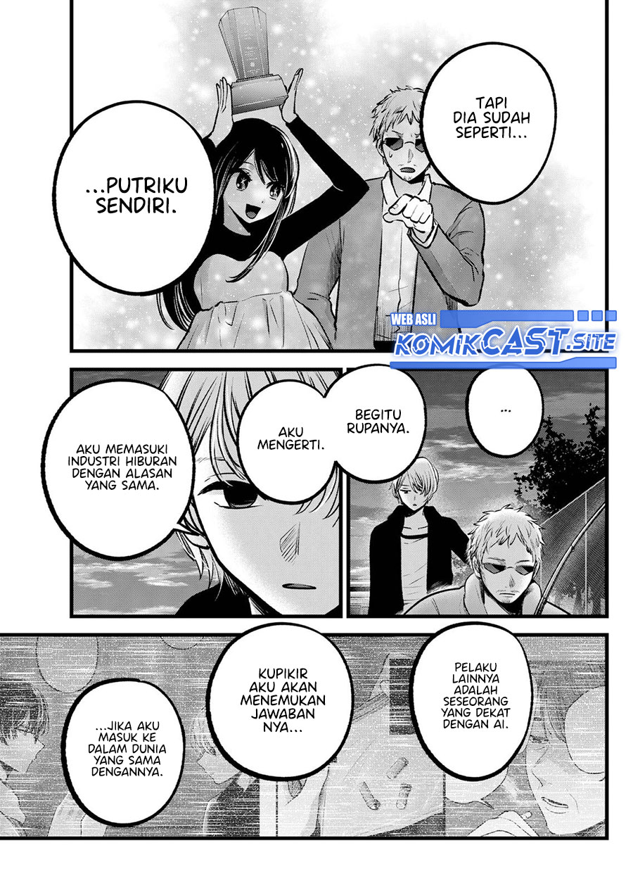 Oshi no Ko Chapter 95 - halaman 6