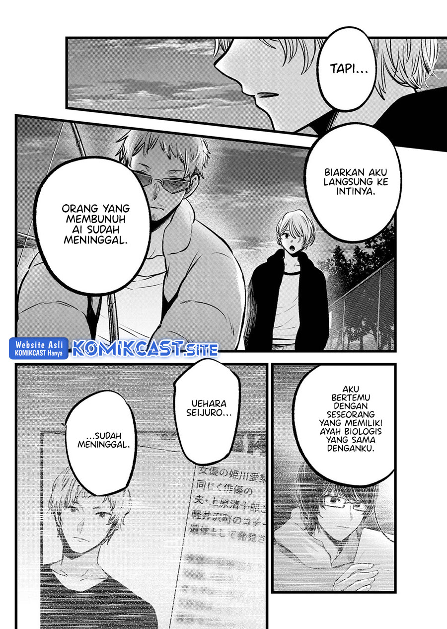 Oshi no Ko Chapter 95 - halaman 7