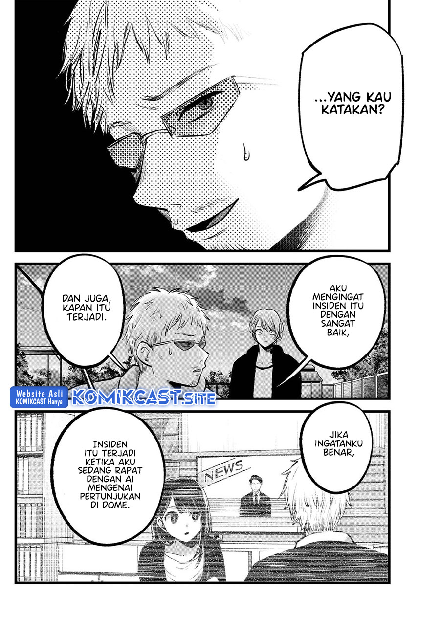 Oshi no Ko Chapter 95 - halaman 9