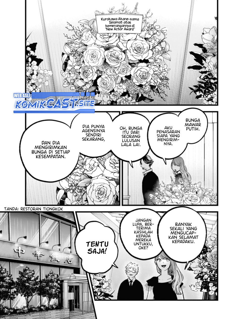 Oshi no Ko Chapter 96 - halaman 10