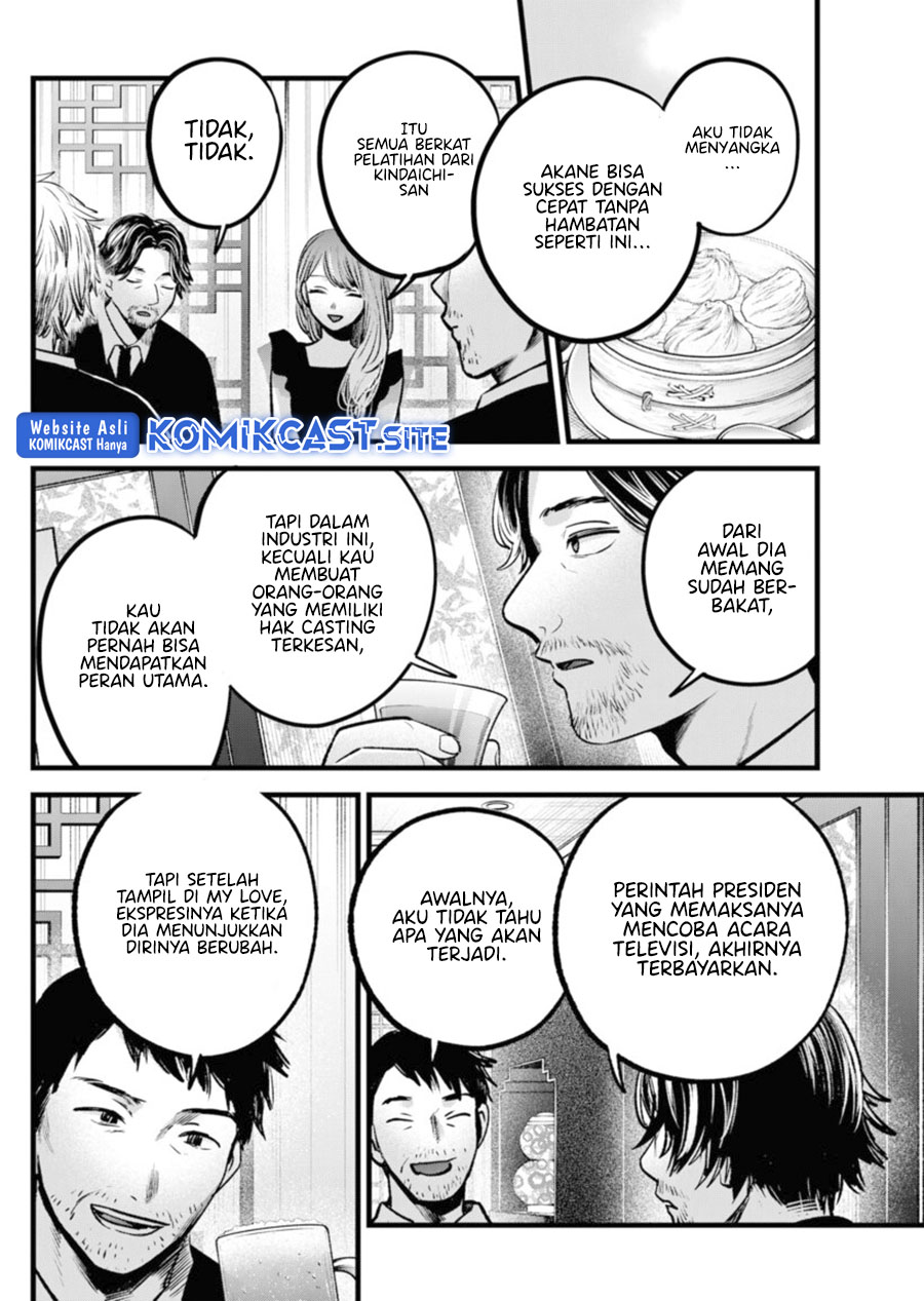 Oshi no Ko Chapter 96 - halaman 11