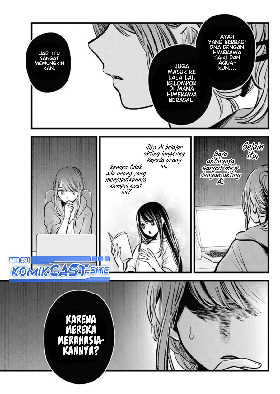 Oshi no Ko Chapter 96 - halaman 16