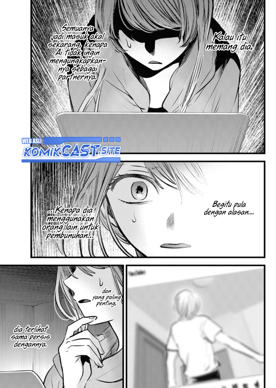 Oshi no Ko Chapter 96 - halaman 18