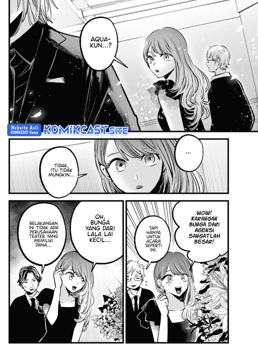Oshi no Ko Chapter 96 - halaman 9