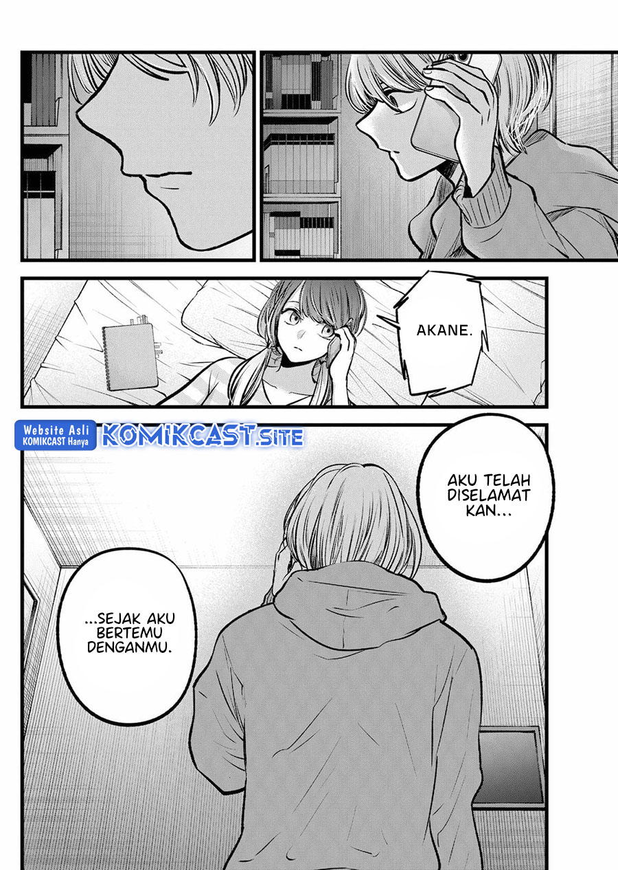 Oshi no Ko Chapter 97 - halaman 11