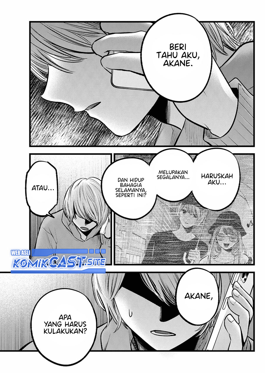 Oshi no Ko Chapter 97 - halaman 14