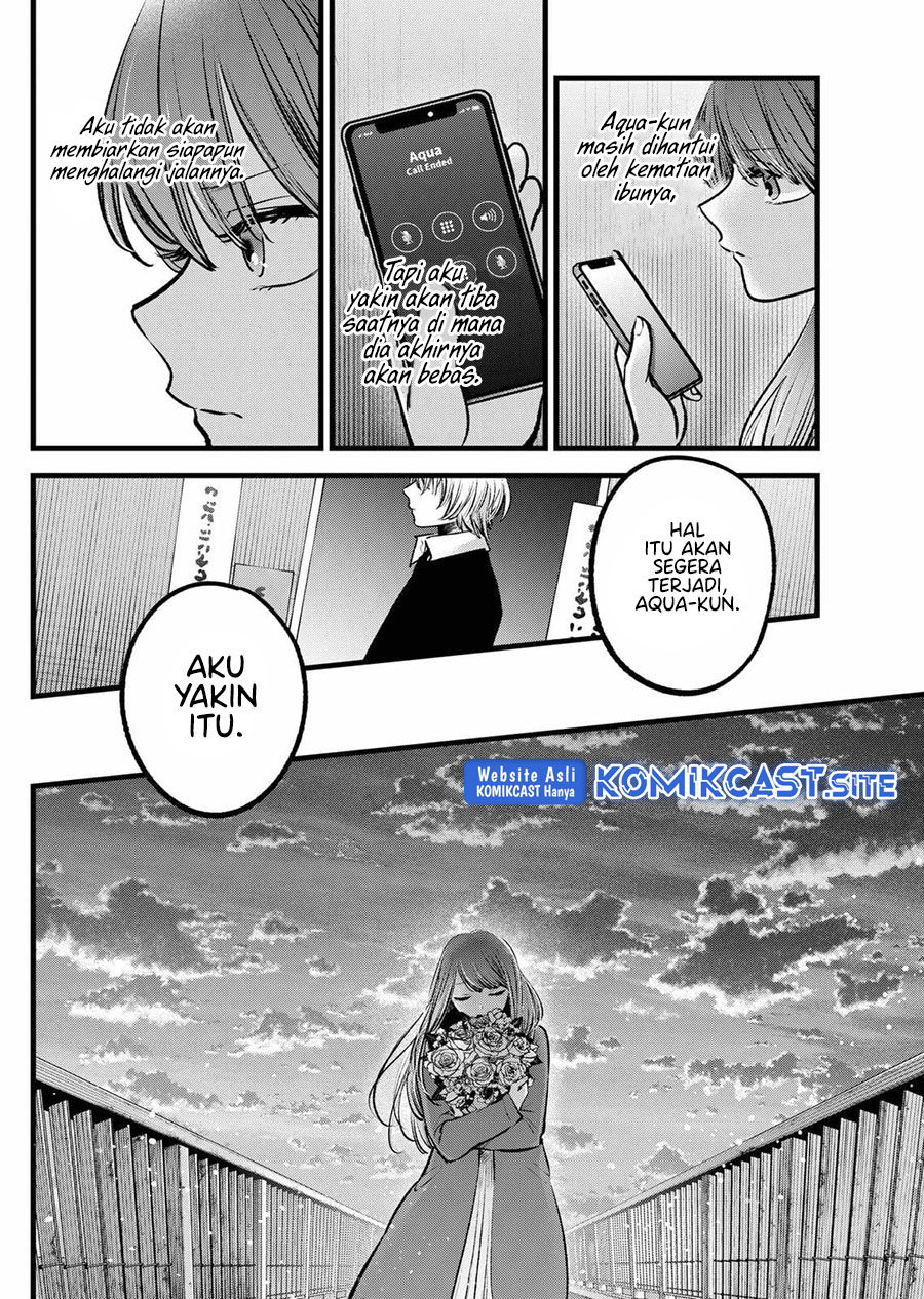 Oshi no Ko Chapter 97 - halaman 17