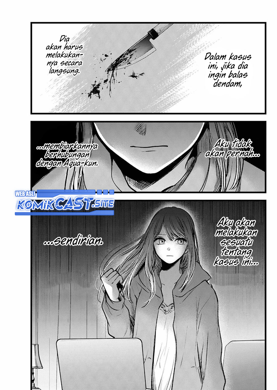 Oshi no Ko Chapter 97 - halaman 4