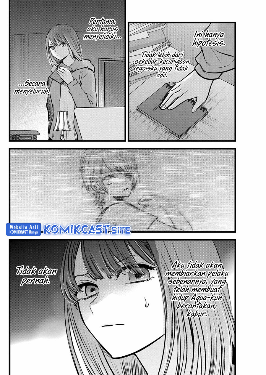 Oshi no Ko Chapter 97 - halaman 5