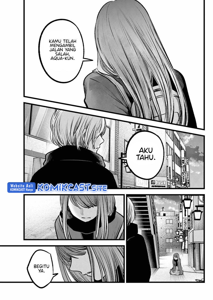 Oshi no Ko Chapter 98 - halaman 17