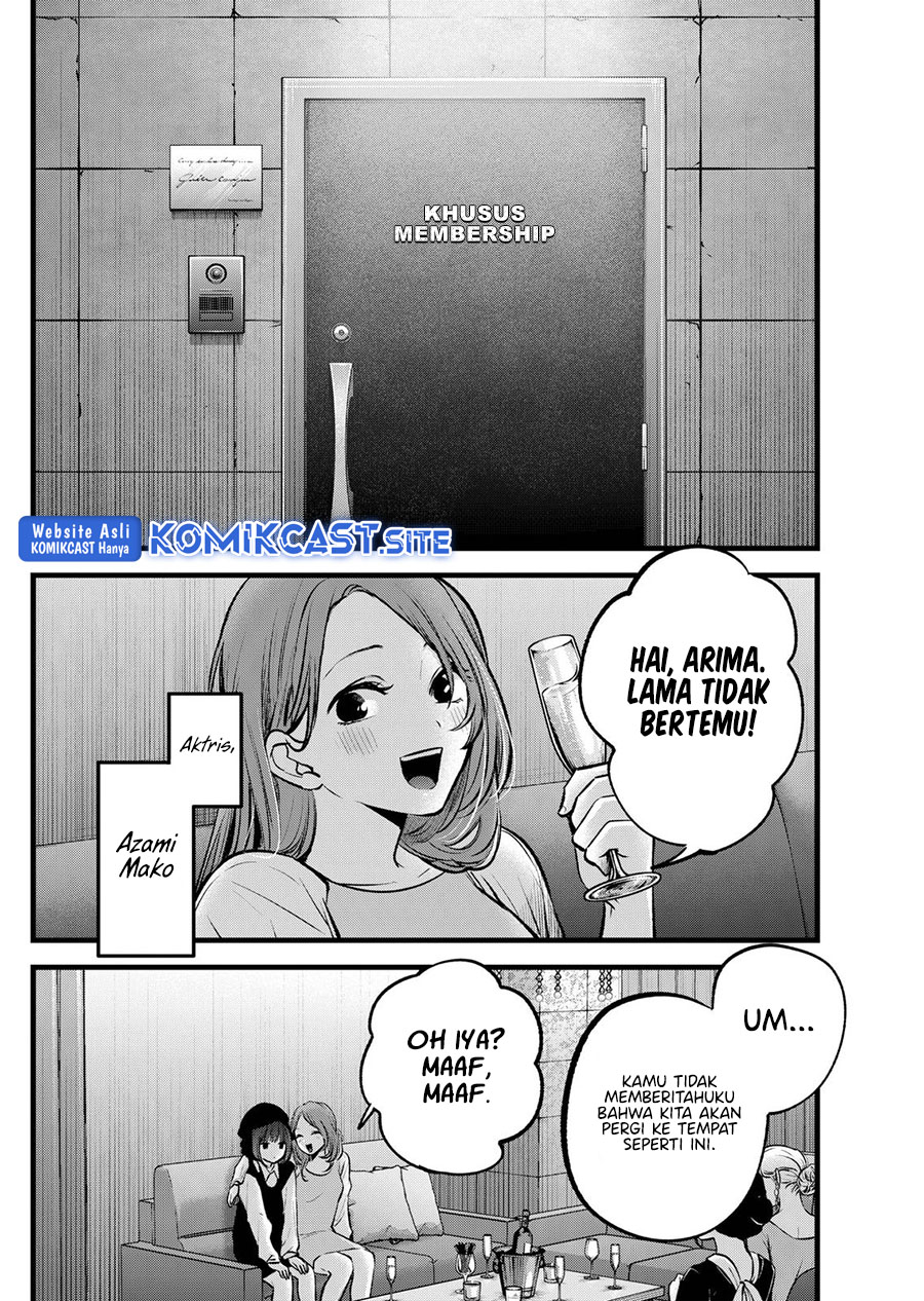 Oshi no Ko Chapter 99 - halaman 11