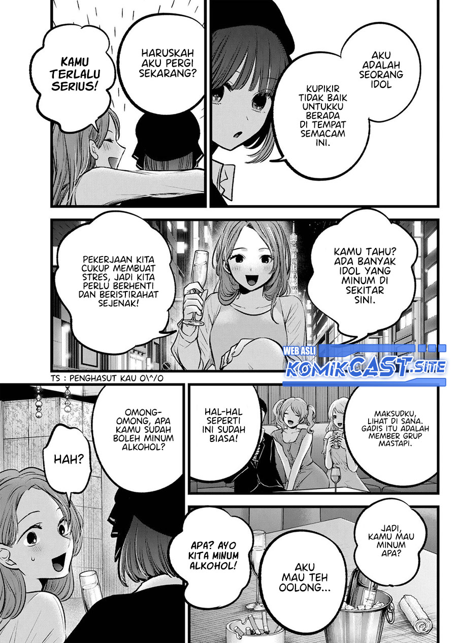 Oshi no Ko Chapter 99 - halaman 12