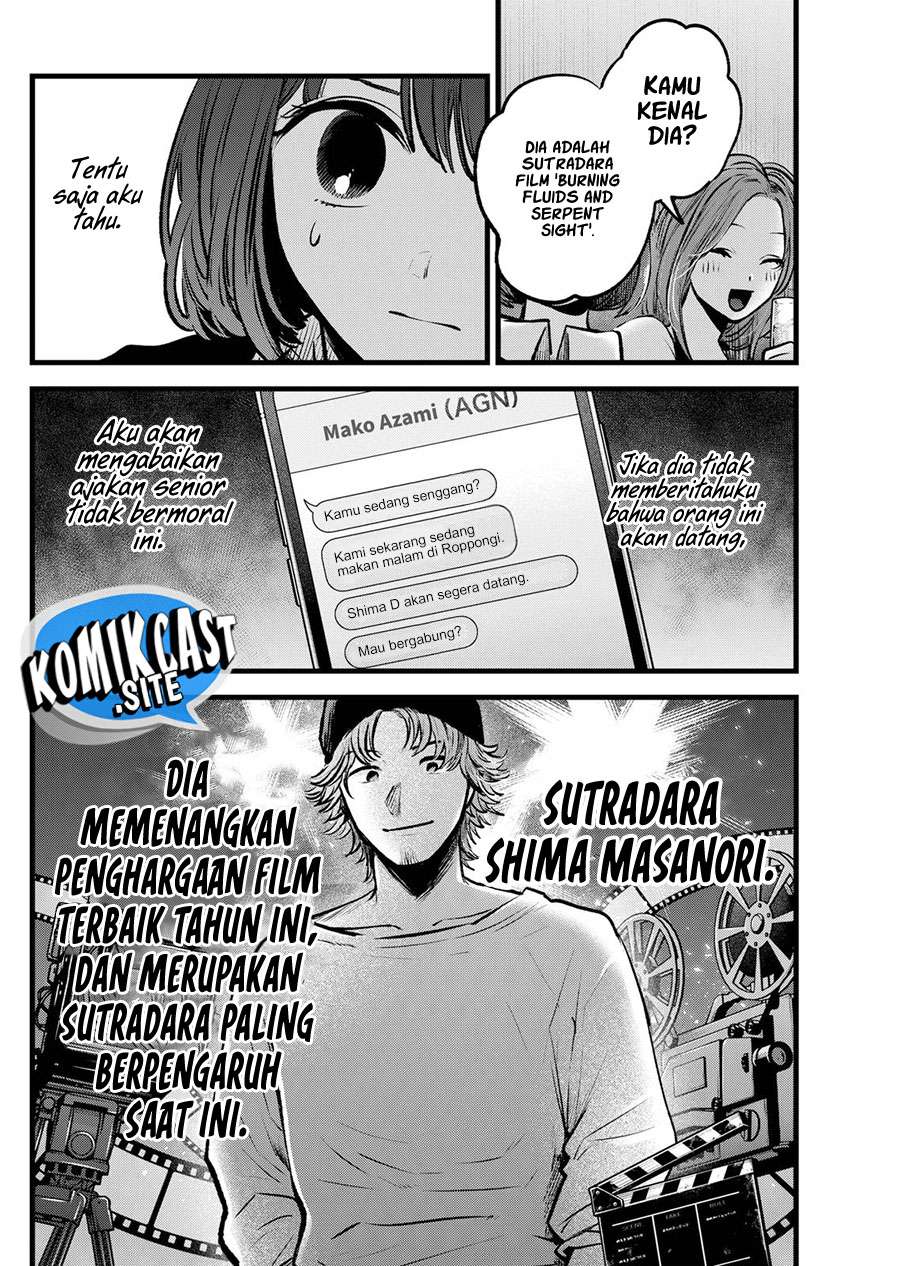Oshi no Ko Chapter 99 - halaman 15