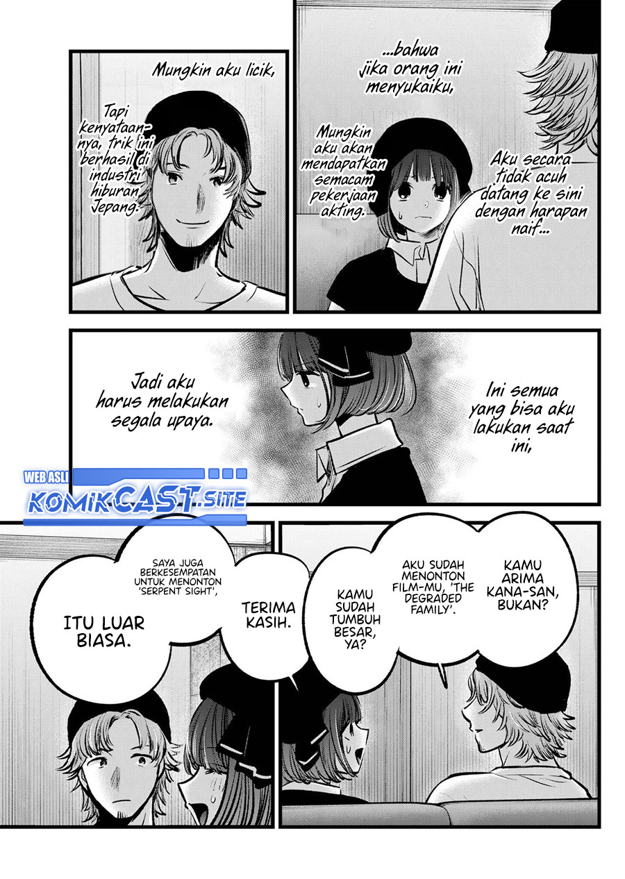 Oshi no Ko Chapter 99 - halaman 16
