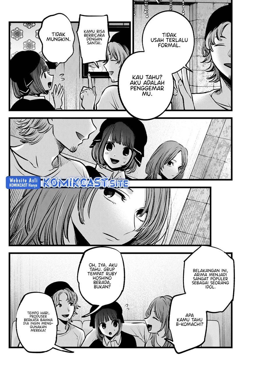 Oshi no Ko Chapter 99 - halaman 17
