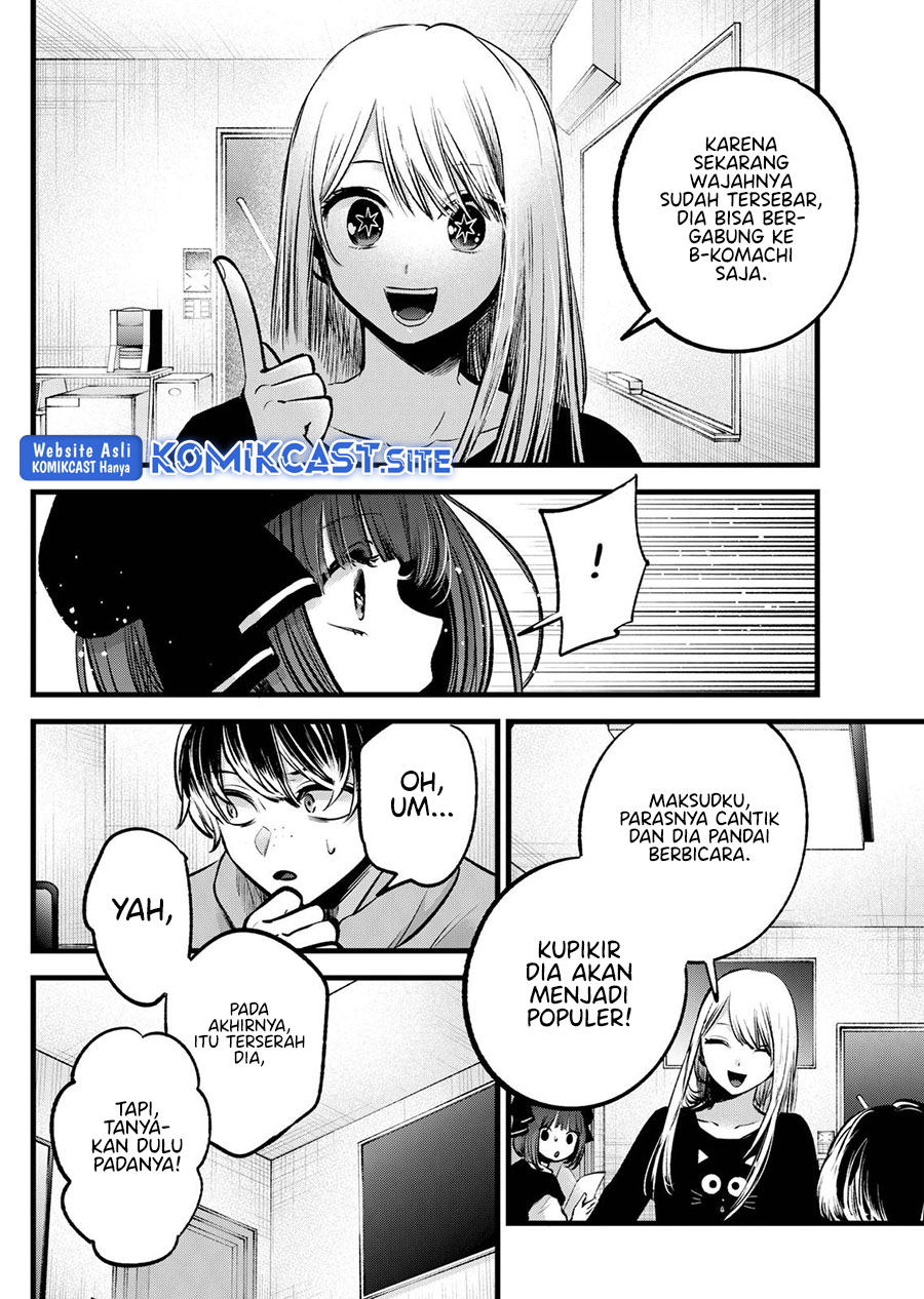 Oshi no Ko Chapter 99 - halaman 5