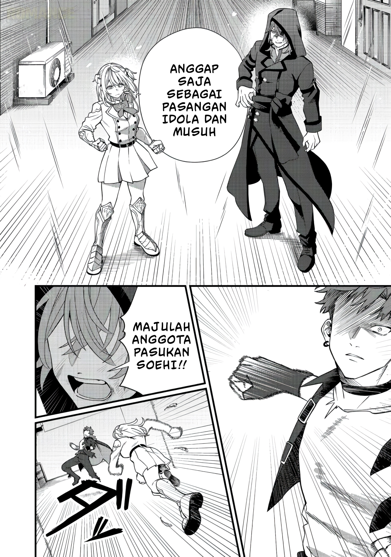 Oshi no Teki ni Natta node @comic Chapter 11 - halaman 23
