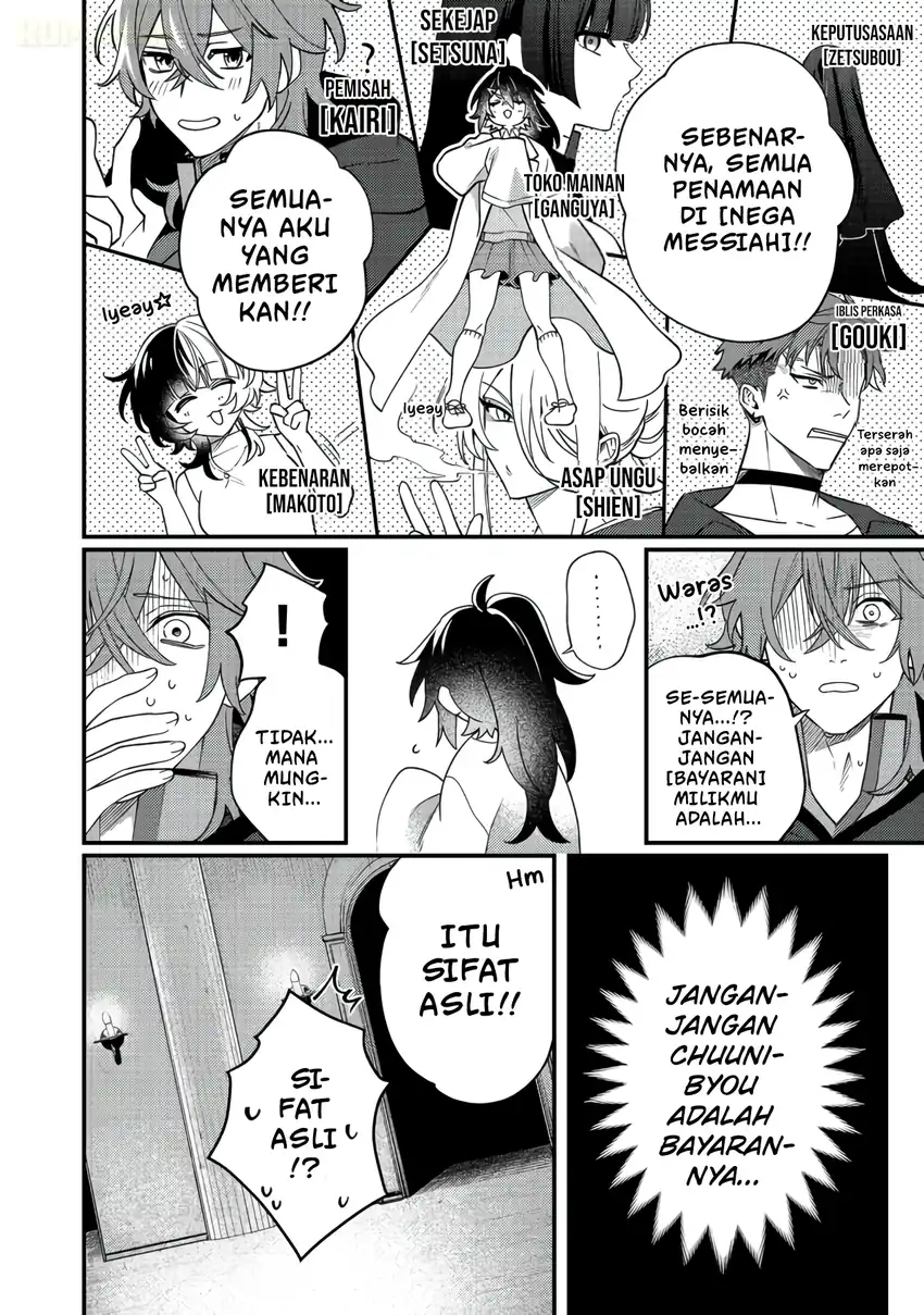 Oshi no Teki ni Natta node Chapter 13 - halaman 22