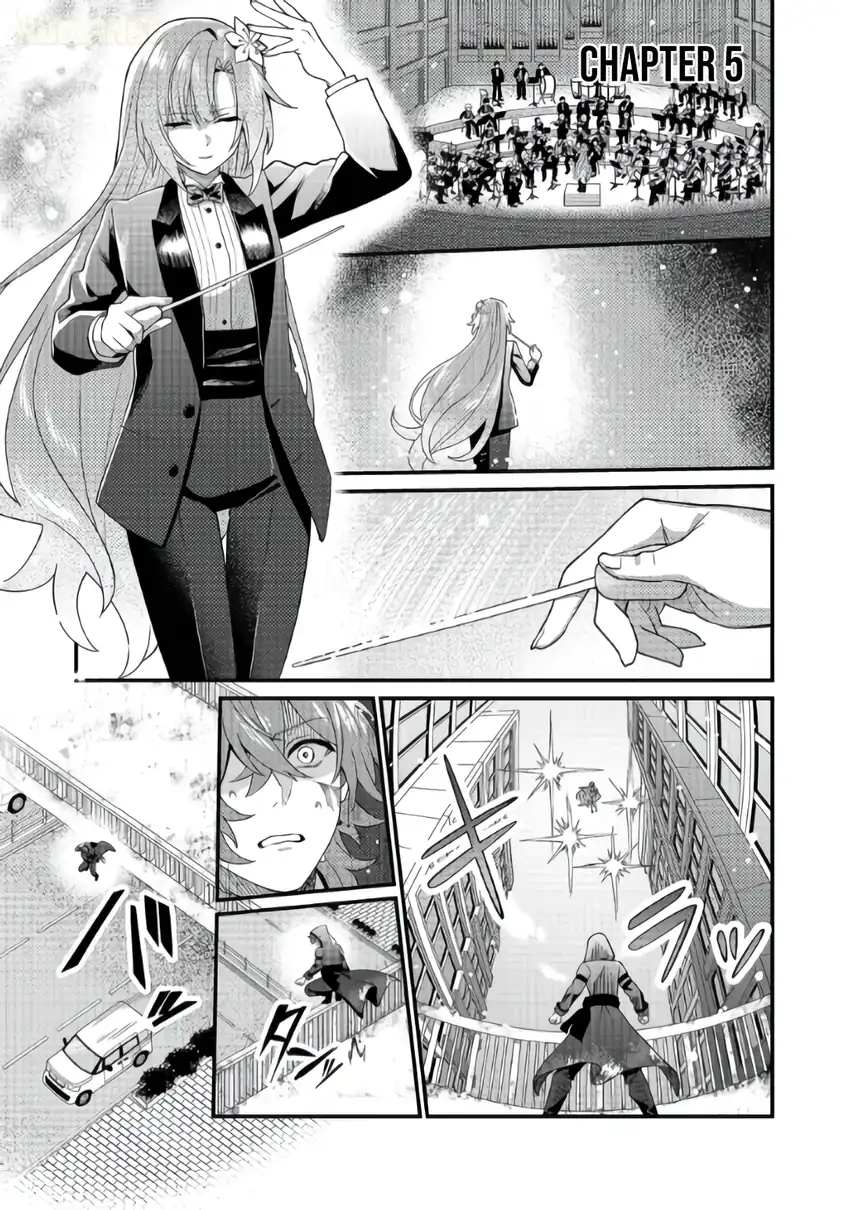 Oshi no Teki ni Natta node Chapter 5 - halaman 2