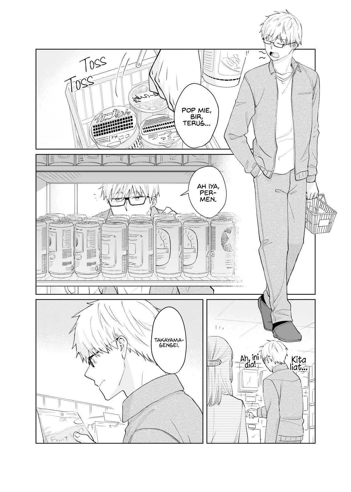 Oshiego Kara Nigerarenai Chapter 1 - halaman 16